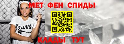 амфетамин Балашиха