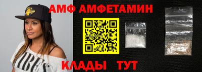 прущая мука Балаково