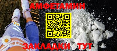 амфетамин Балашиха