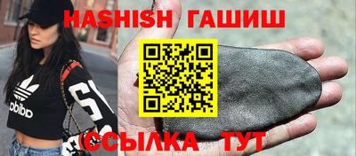 амфетамин Балашиха