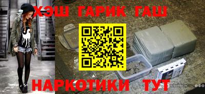 твердый Ипатово