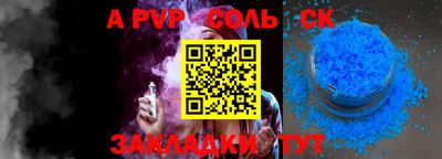 прущая мука Балаково