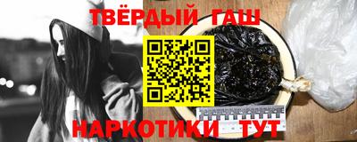 твердый Ипатово