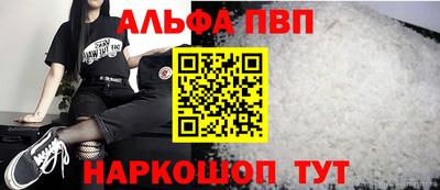 прущая мука Балаково