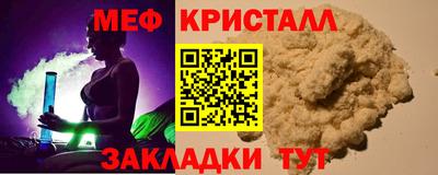 прущая мука Балаково