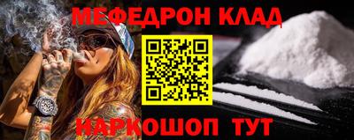 эйфоретик Балахна