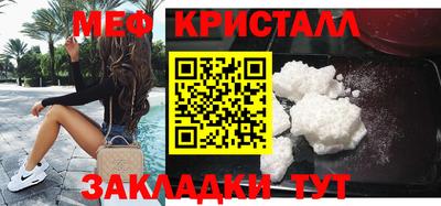 амфетамин Балашиха