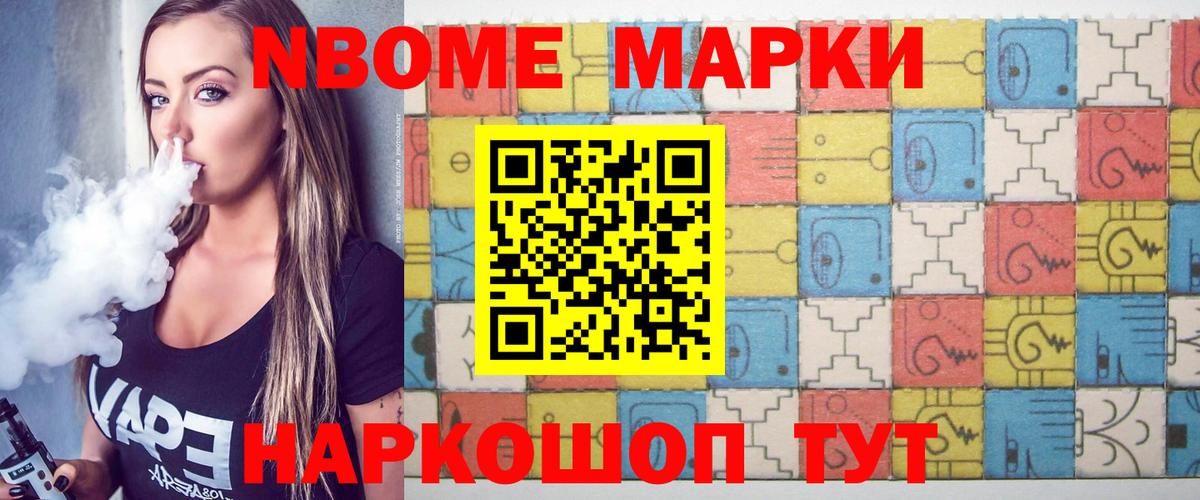 NBOMe  КОКАИН  Мефедрон кристаллы  Острогожск  ГАШИШ  А ПВП СК кристаллы  Вход с VPN  МАРИХУАНА  Марихуана 