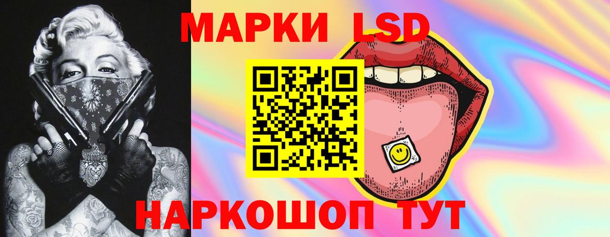 Лсд 25 экстази кислота  Вход с VPN  Острогожск 