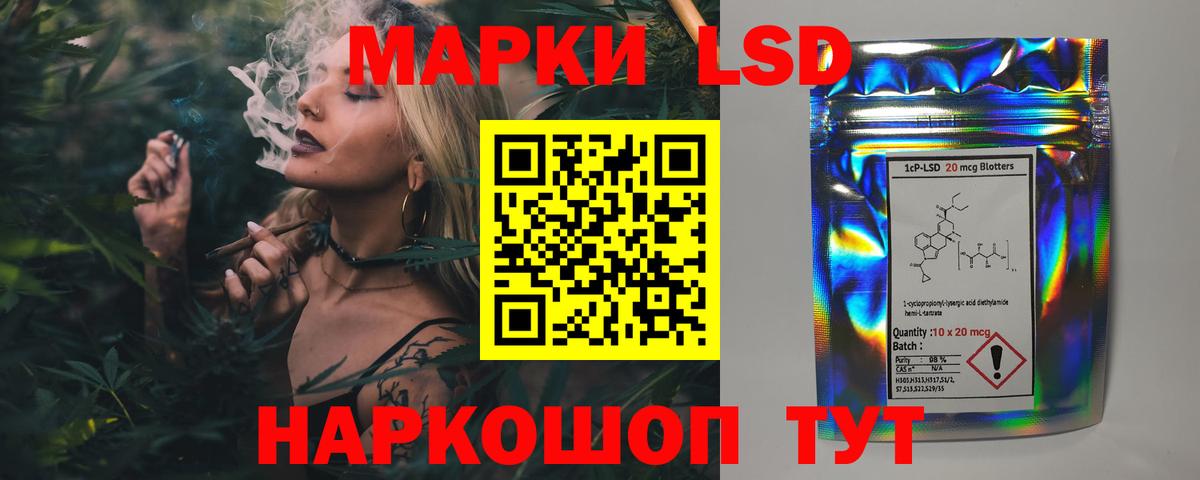 LSD-25 экстази  Острогожск  Лсд 25 экстази кислота 