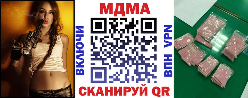 MDMA Molly  Острогожск 