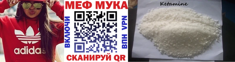 ссылка на мегу как войти  Острогожск  МЯУ-МЯУ мяу мяу 