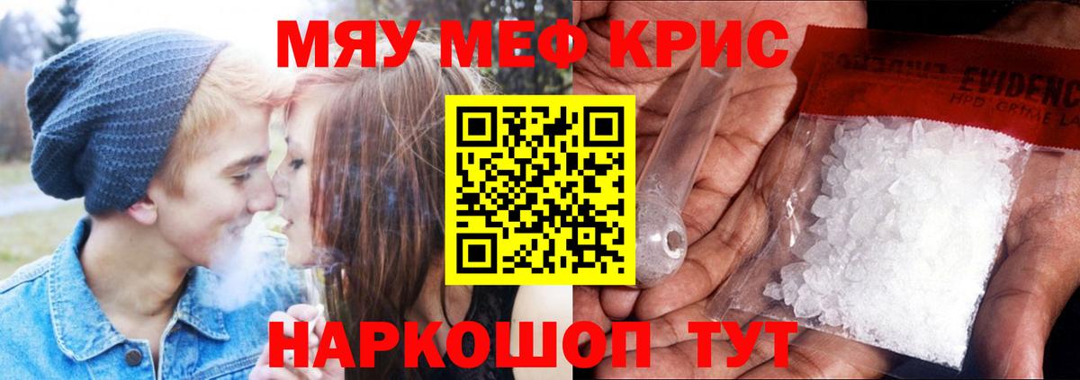 ГАШИШ Острогожск