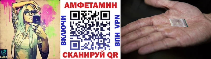 Метамфетамин Methamphetamine Острогожск