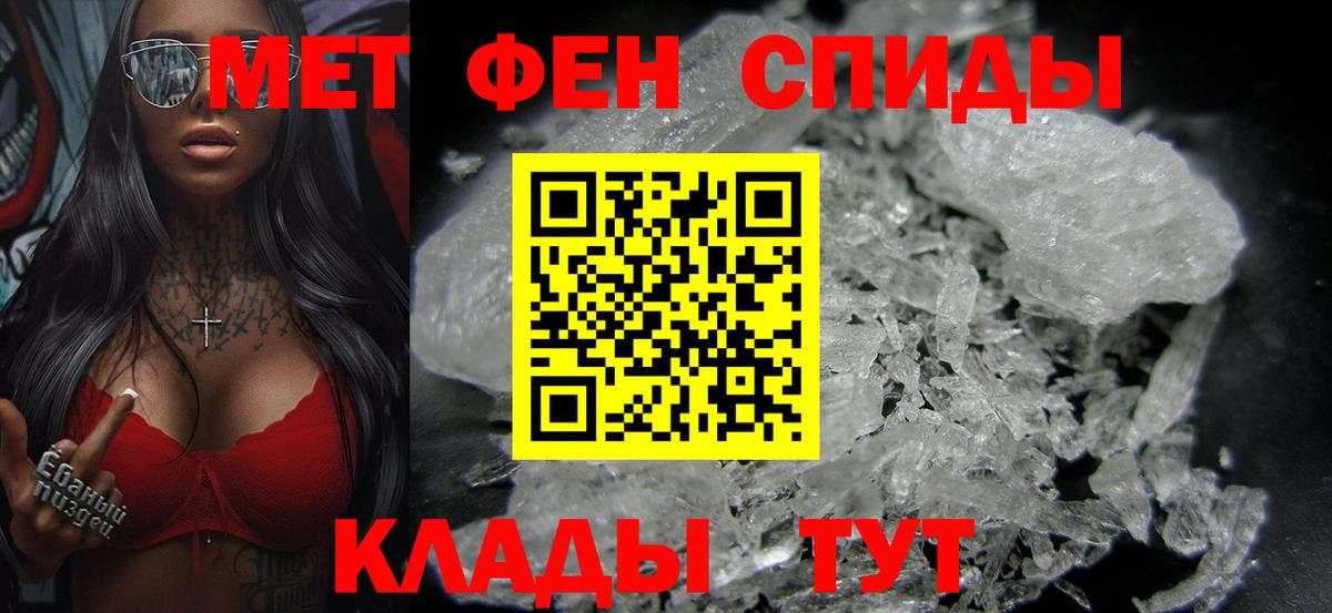 Первитин  Острогожск  Метамфетамин Декстрометамфетамин 99.9% 