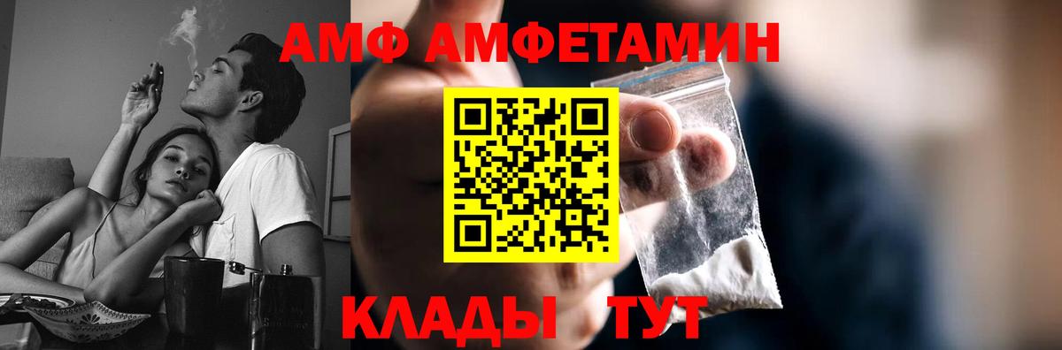 Острогожск  Метамфетамин Декстрометамфетамин 99.9%  Вход с VPN 