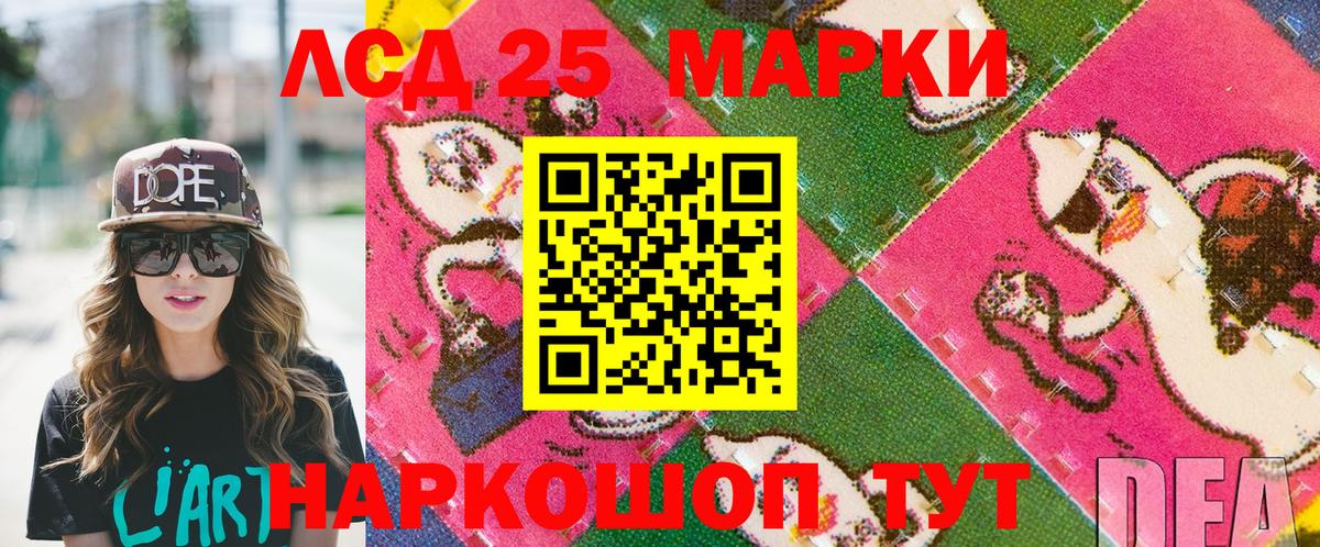 Марки NBOMe 1500мкг  Наркотические марки  Острогожск 