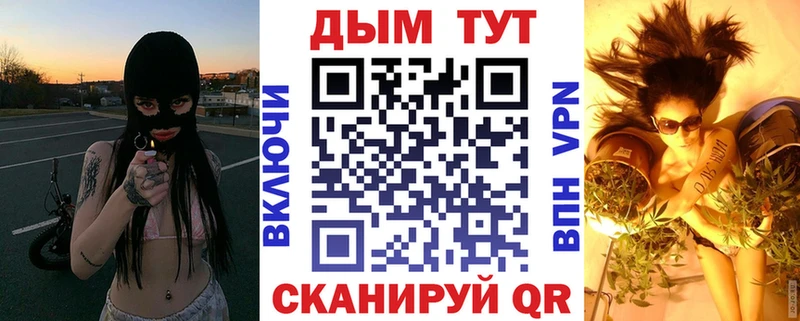 Бошки марихуана Bruce Banner  наркошоп  Острогожск 