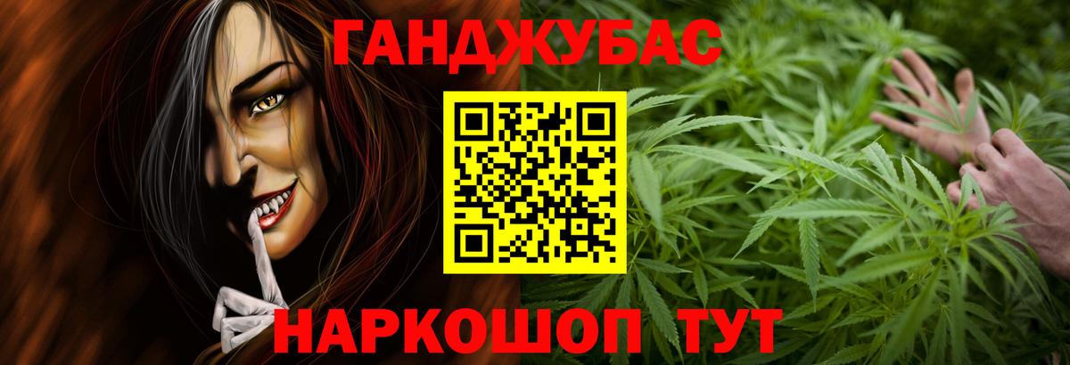 Бошки Шишки MAZAR Острогожск