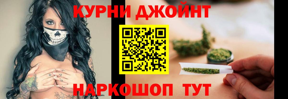 Бошки марихуана Bruce Banner  Шишки марихуана Bruce Banner  Острогожск 