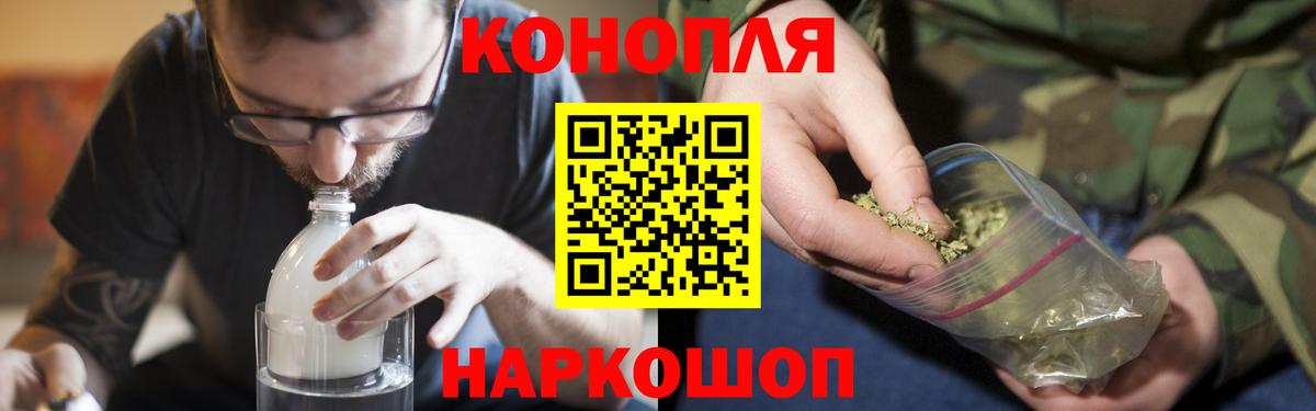 Шишки марихуана конопля  Конопля планчик  Острогожск  Канабис OG Kush  Вход с VPN  Канабис семена 